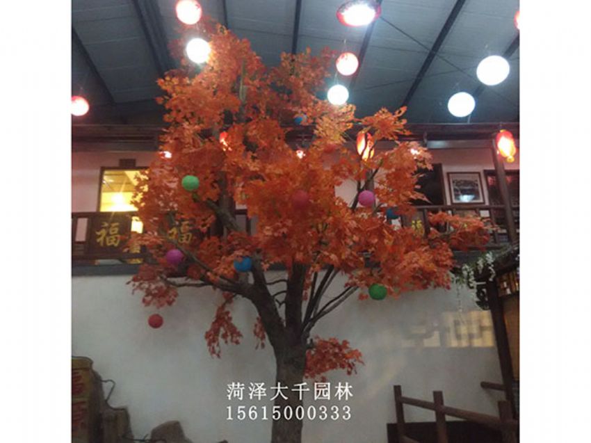 點擊查看詳細信息<br>標題：假樹 閱讀次數：1463