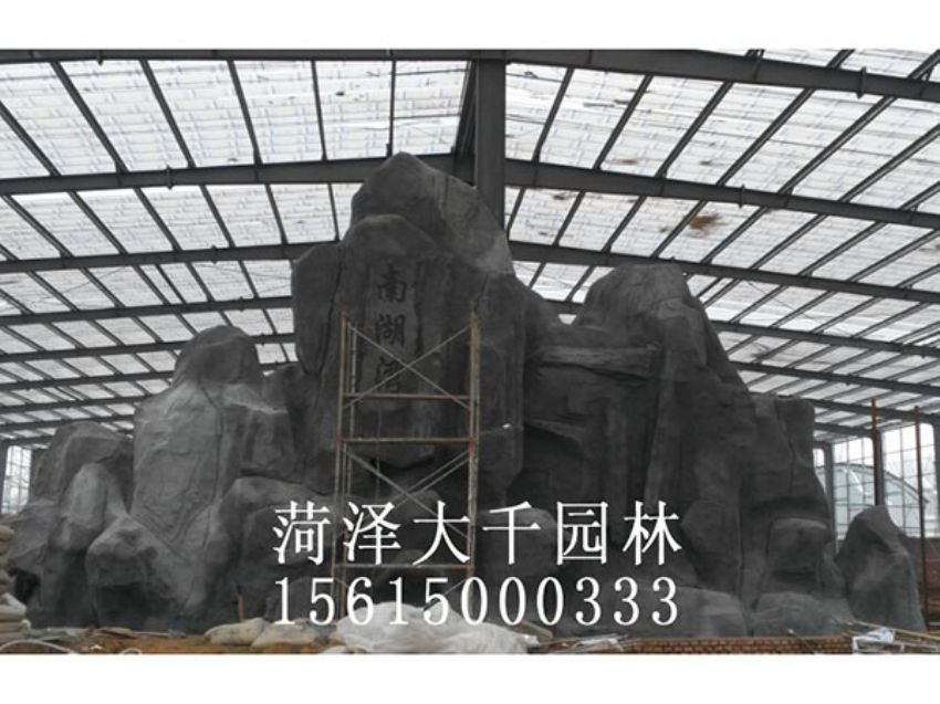 點擊查看詳細信息<br>標題：塑石施工中 閱讀次數：1840