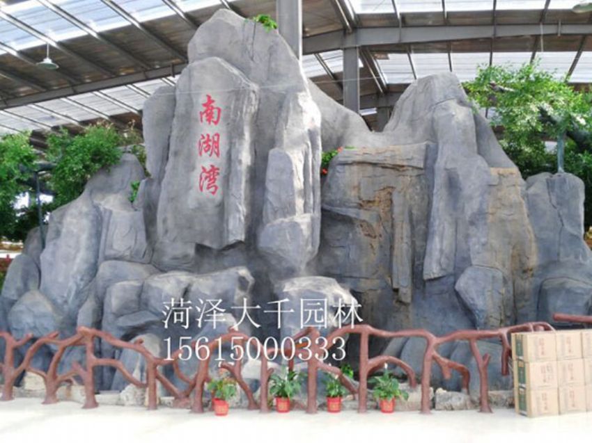 點擊查看詳細信息<br>標題：塑石施工后 閱讀次數：2842