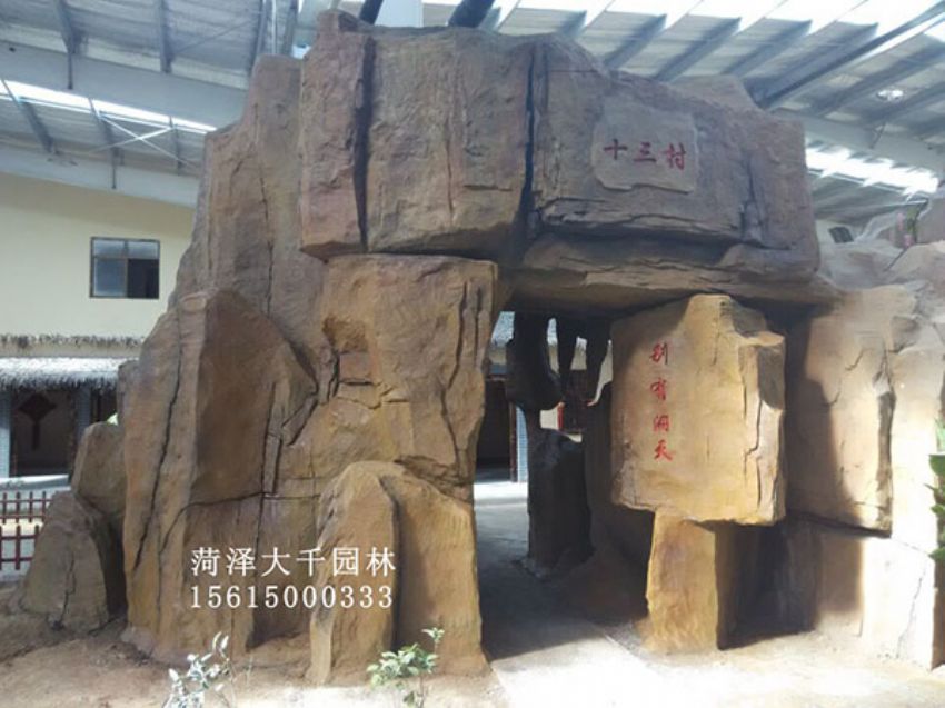 點擊查看詳細信息<br>標題：十三村假山 閱讀次數：1933
