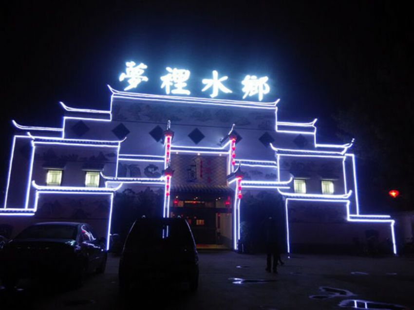 點擊查看詳細信息<br>標題：夢里水鄉 門頭照 閱讀次數：2768
