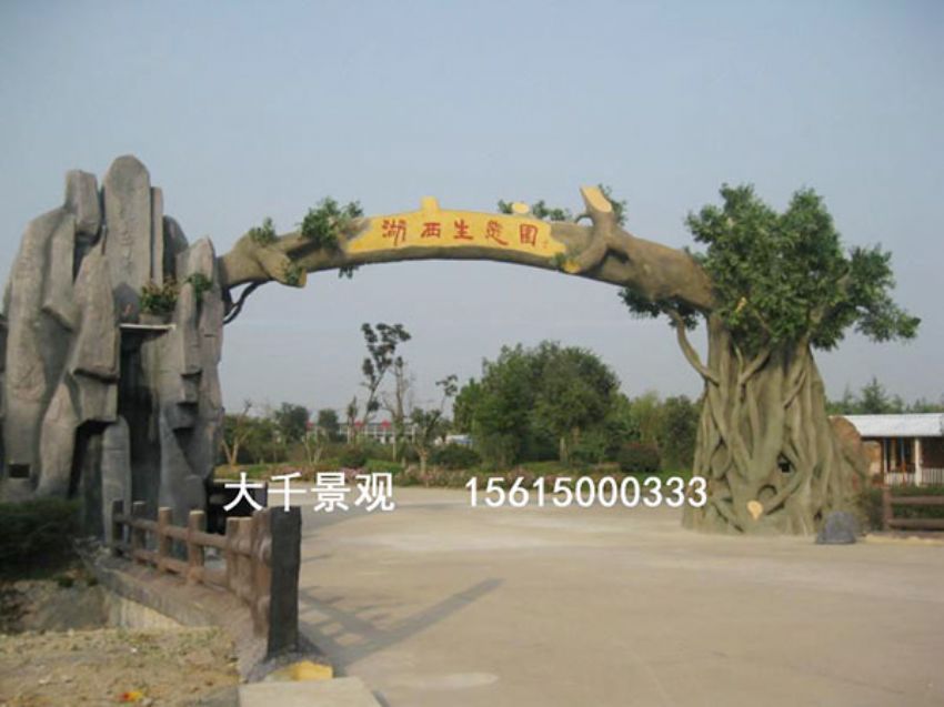 點擊查看詳細信息<br>標題：大門造型 閱讀次數：2738