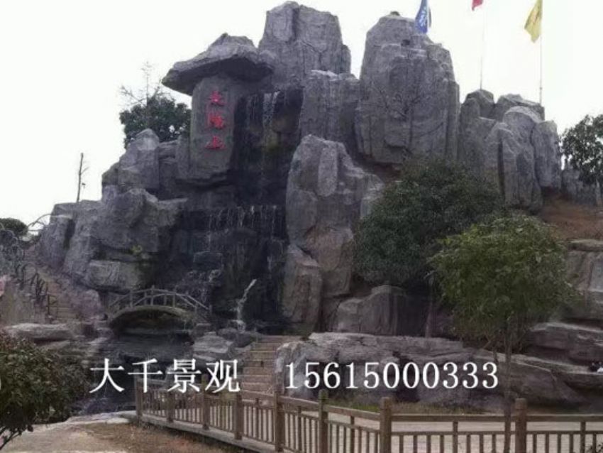 點擊查看詳細信息<br>標題：假山 閱讀次數：2233