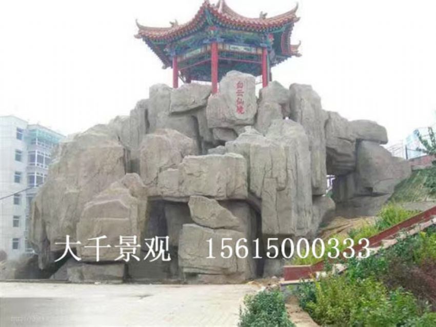 點擊查看詳細信息<br>標題：假山 閱讀次數：1928